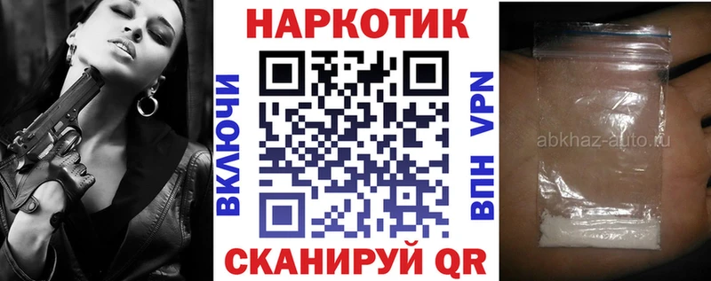 Бутират Татарск