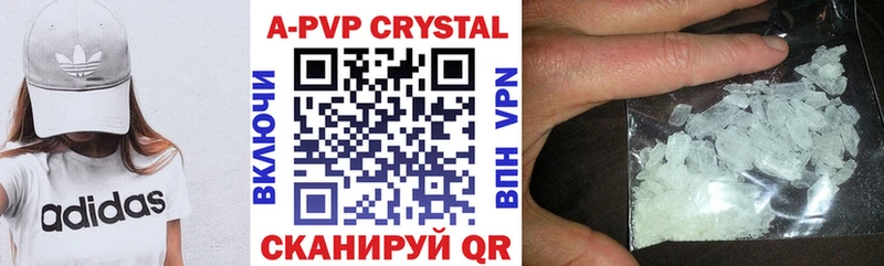 Alpha-PVP VHQ  Татарск 