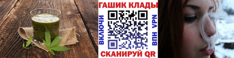 Cannafood марихуана  маркетплейс официальный сайт  Татарск  наркота 