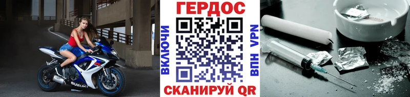 shop клад  Татарск  Героин Афган 