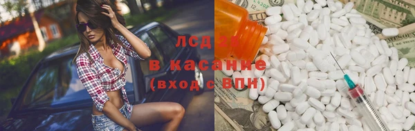 сатива Армянск