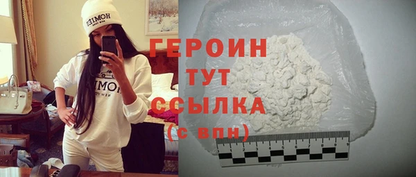 сатива Армянск