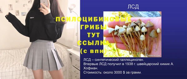 МДМА Сафоново