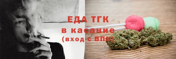 винт Саяногорск