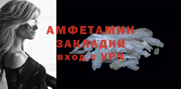 сатива Армянск