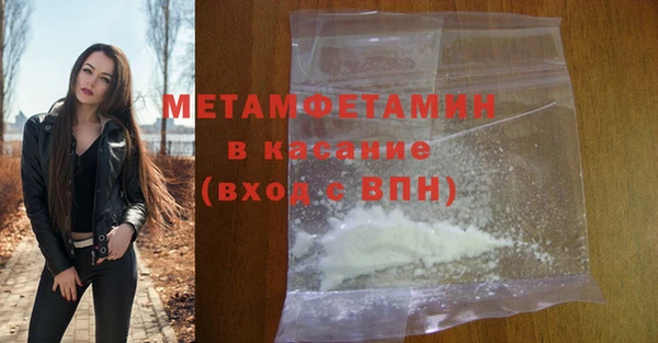 винт Саяногорск