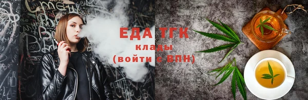 сатива Армянск