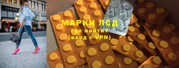 сатива Армянск
