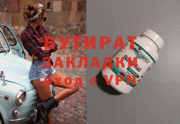 МДМА Сафоново