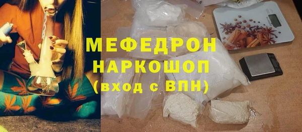 первитин Сатка