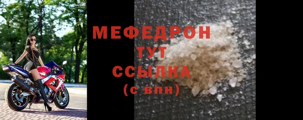 сатива Армянск