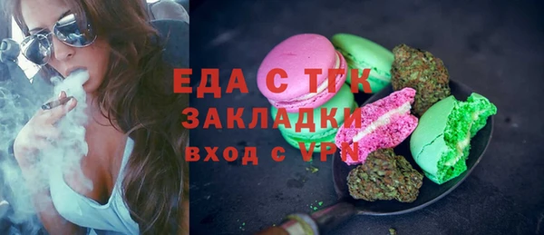 круглые Арсеньев