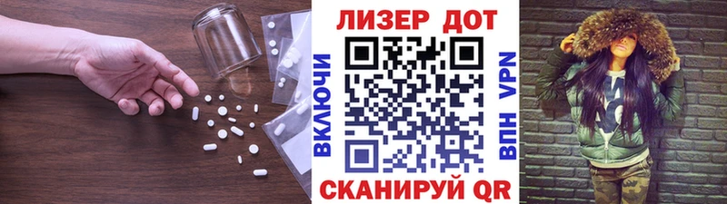 где продают   mega ссылки  ЛСД экстази ecstasy  Татарск 