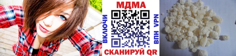 MDMA VHQ  Татарск 
