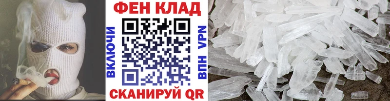 Метамфетамин Декстрометамфетамин 99.9%  hydra ссылки  Татарск  где найти наркотики 
